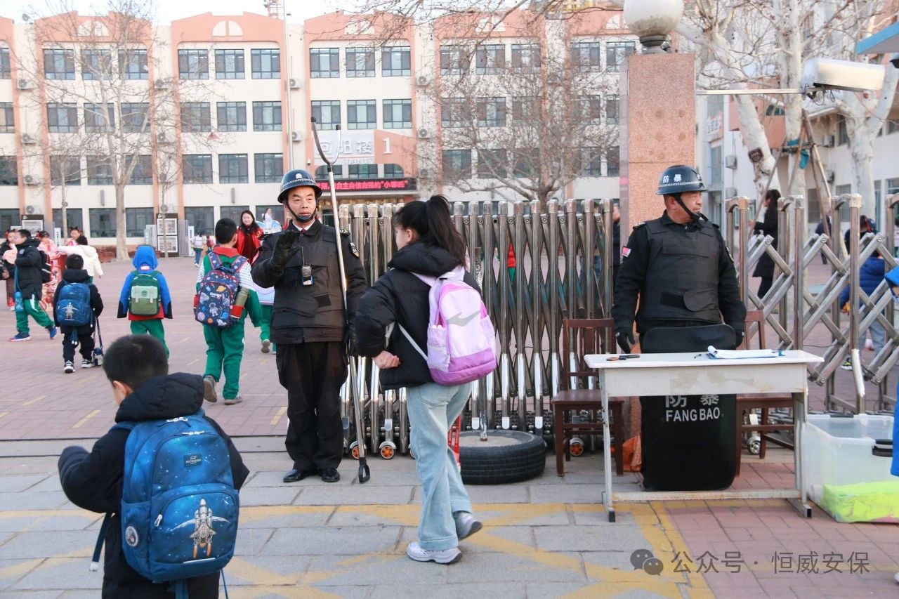 【工作動態】春日校園保安寧--恒威安保全力護航春季開學，筑牢校園安全防線